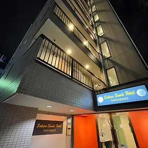 公寓 さくらサンズホテル心斎橋, 大阪